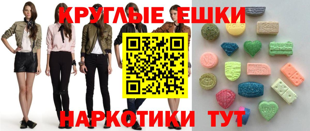 ЭКСТАЗИ louis Vuitton Алексеевка