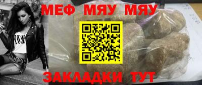 мефедрон VHQ Керчь