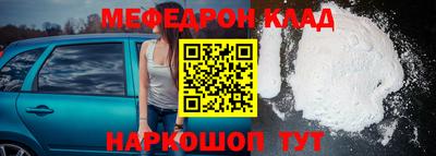 мефедрон VHQ Кизляр