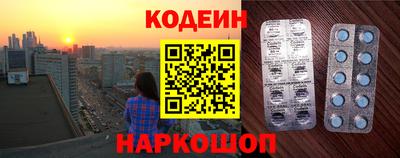 мефедрон VHQ Керчь