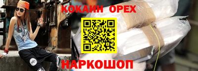 мефедрон VHQ Керчь
