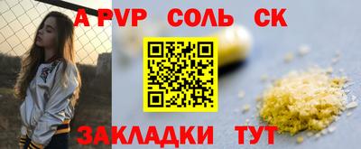 a pvp Кизилюрт