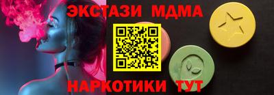 мефедрон VHQ Керчь
