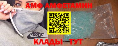 мефедрон VHQ Керчь