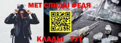 мефедрон VHQ Кизляр