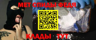 мефедрон VHQ Кизляр