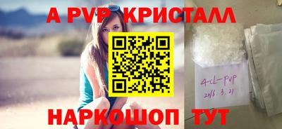 мефедрон VHQ Кизляр