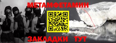 мефедрон VHQ Керчь