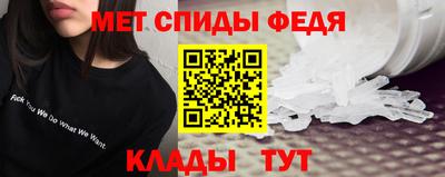 мефедрон VHQ Керчь