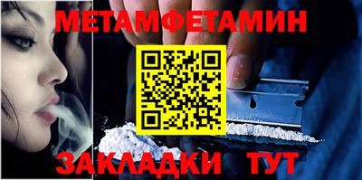 мефедрон VHQ Кизляр