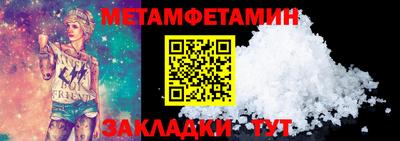 мефедрон VHQ Керчь