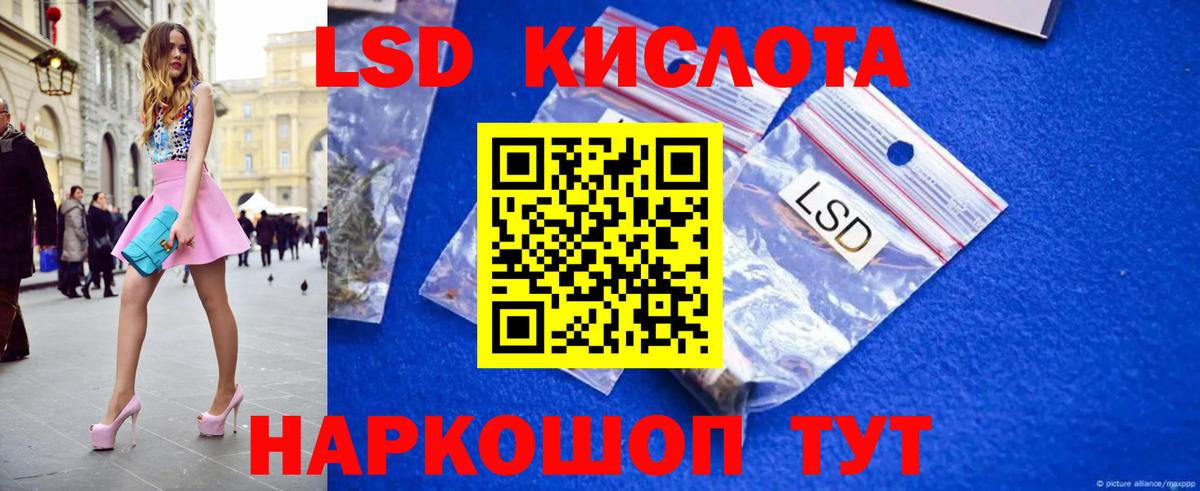 ЛСД экстази ecstasy  Вход с VPN  Алексеевка  omg зеркало  ЛСД экстази ecstasy  Лсд 25 экстази 