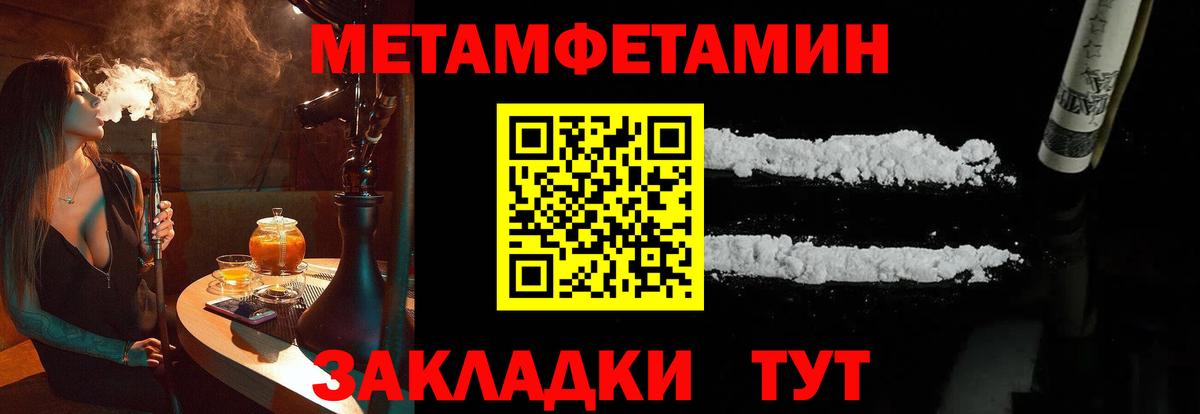 Алексеевка  МЕТАМФЕТАМИН пудра  Вход с VPN  МЕТАМФЕТАМИН пудра 