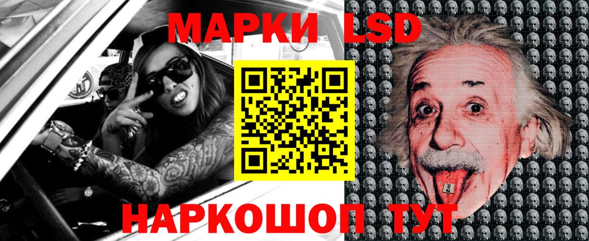 Алексеевка  Марки 25I-NBOMe 1500мкг  Марки N-bome  Марки 25I-NBOMe 1500мкг  Вход с VPN 