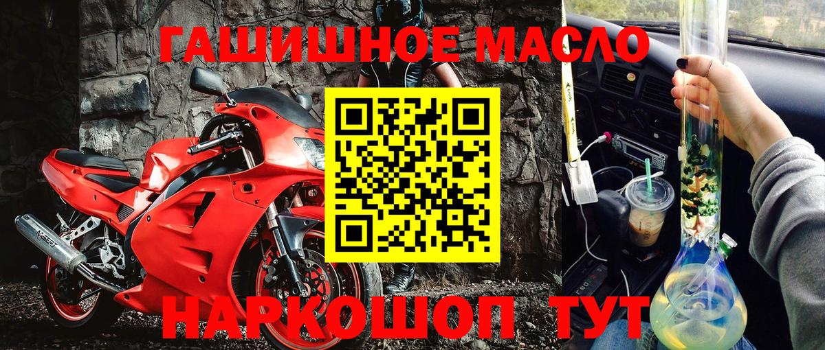 Дистиллят ТГК Wax Алексеевка